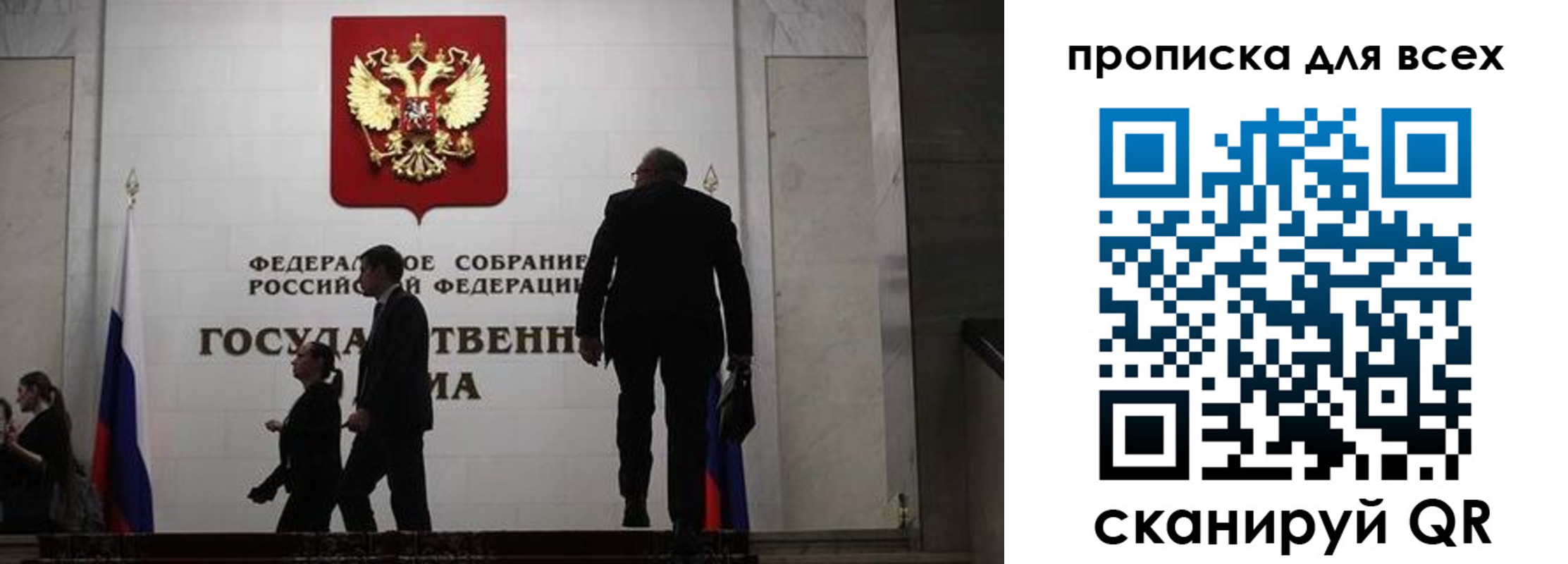 временная регистрация собственник в Геленджике